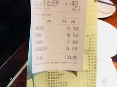 账单-绿茶餐厅(蓝色港湾店)