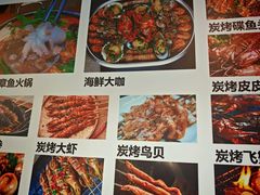 -东海章鱼馆(恒瑞街店)