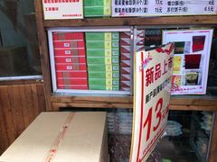 -阿吉仔(大元路店)