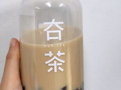 高山乌龙茶冻奶茶-夻茶HUATEA(水晶郦城店)