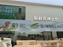 -泸溪河桃酥(西直门凯德店)