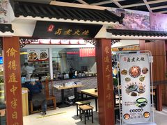 -京客隆超市(管庄店)