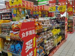 -大润发(合川店)
