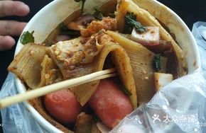 Single Cold Noodle