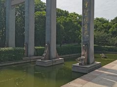 -南京市江宁方山