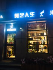-T.1 hair salon烫染接发
