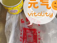 -石头门坎