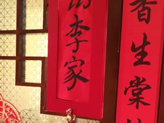 -西贝(六里桥旗舰店)