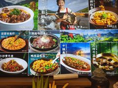 -三河胡氏农家(青阳路店)