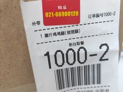 -麦当劳(虹口星荟中心店)