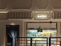 -晓粤·惹味粤菜(凯德乐峰广场店)