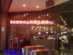 -万达广场(桂林高新店)