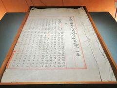 -四川大学博物馆