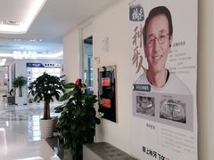 -柏乐口腔(南宁总院)