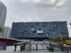 -广东省博物馆