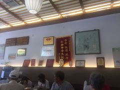 -笑来喜馄饨小笼工坊店(湖滨街店)