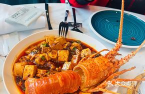 Australian Lobster with Mapo Tofu