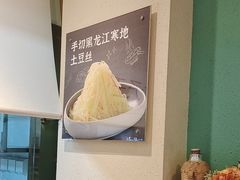 -东方饺子王(和平里店)