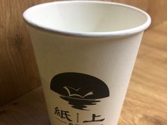 -纸上自习室(观音桥店)