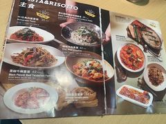 -米斯特比萨(罗斯福店)