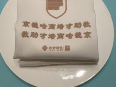 -淮香国色·淮扬菜(正大中心店)