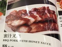 蜜汁叉烧-阿锋鲍鱼酒家美食汇(华安店)