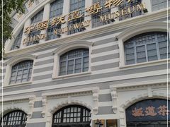 -中国铁道博物馆(正阳门馆)