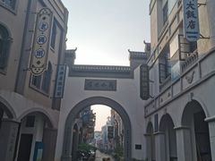 -道林古镇