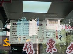 -同心楼(解放北路店)