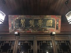 -昭明书院