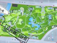 -广州珠江公园