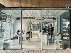 门面-BLATAGE COFFEE