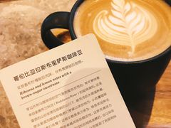 -星巴克臻选(思南公馆店)