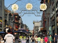 -北京前门大栅栏