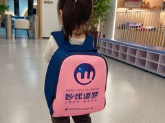 -唯优·注意力·专注力·语言发育