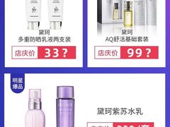 -国药中服免税(北京坊店)