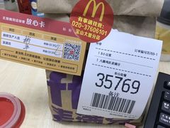 -麦当劳(宝山大厦店)