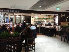大堂-小明同学(三里屯店)
