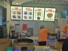 -安徽阜阳卷馍(西单店)