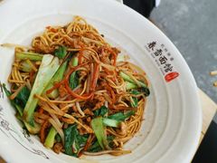 肉丝拌川-春雪面馆(转塘店)