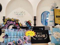 -杜哈夫DOUX RÊVE·生日蛋糕(日月光店)