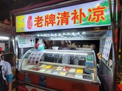 -海大南门夜市(海富街店)