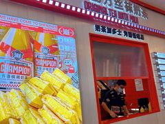 -皇庭广场(福华三路店)