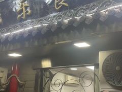 门面-乐乐餐厅(湘子庙街店)
