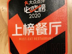 -越美小馆·越南料理(曲江店)