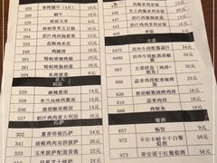 -萨莉亚意式餐厅(南京虹悦城店)
