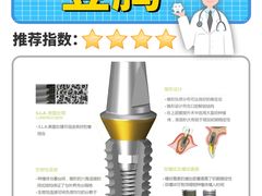 -极光口腔·矫正种植修复(锦江店)