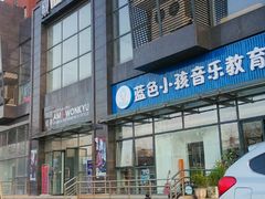 -VLines耀能运动Space&Flow(国贸店)