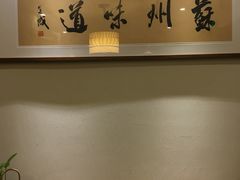 -新梅华·茶点餐厅(欧尚店)