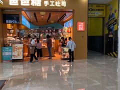 -宁波鄞州万达广场